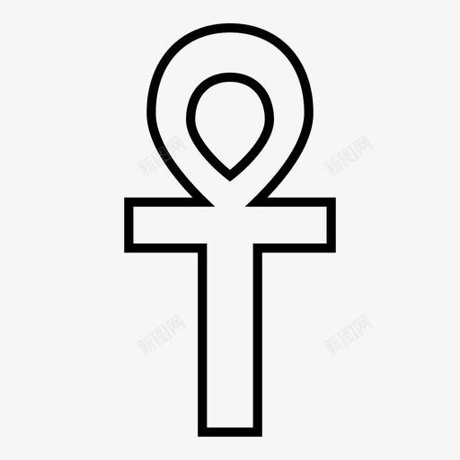 安萨塔十字架基督基督徒图标svg_新图网 https://ixintu.com 基督 基督徒 安萨塔十字架 教会 耶稣
