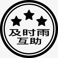 chapterchapter高清图片