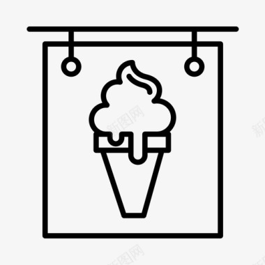 冰淇淋甜点吧快餐图标图标