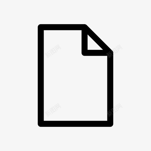 文件空白文件界面图标svg_新图网 https://ixintu.com 文件 界面 空白文件 符号 纸张 页面