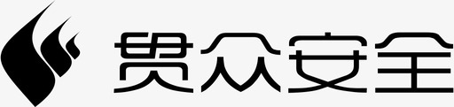 贯众_杭研logo_296_34图标