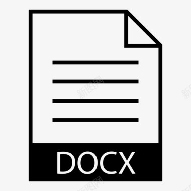 文档docx文件类型图标图标