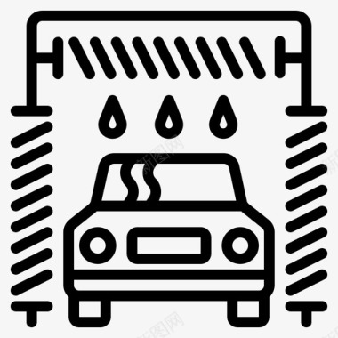洗车汽车清洁图标图标