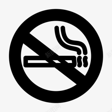 禁止吸烟香烟尼古丁图标图标