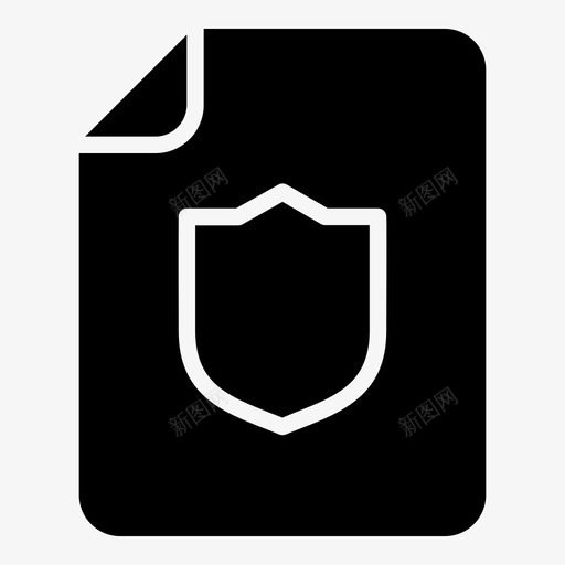 安全黑文件图标svg_新图网 https://ixintu.com 安全 黑文件