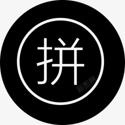 多人火锅餐功能-多人点餐高清图片