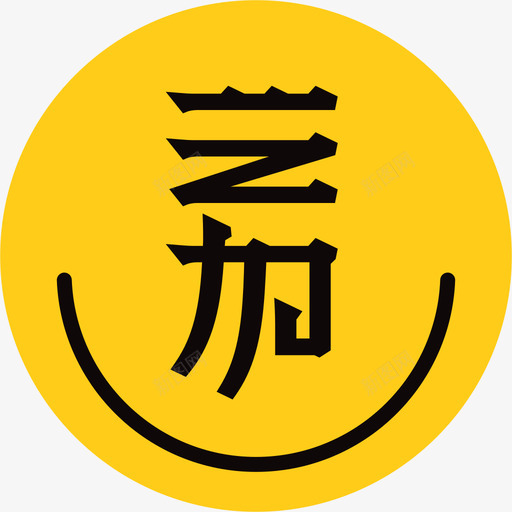 艺加拍卖1svg_新图网 https://ixintu.com 艺加拍卖1