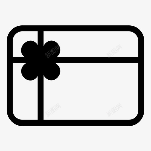 礼物盒子包裹图标svg_新图网 https://ixintu.com 包裹 盒子 礼物 还有爱
