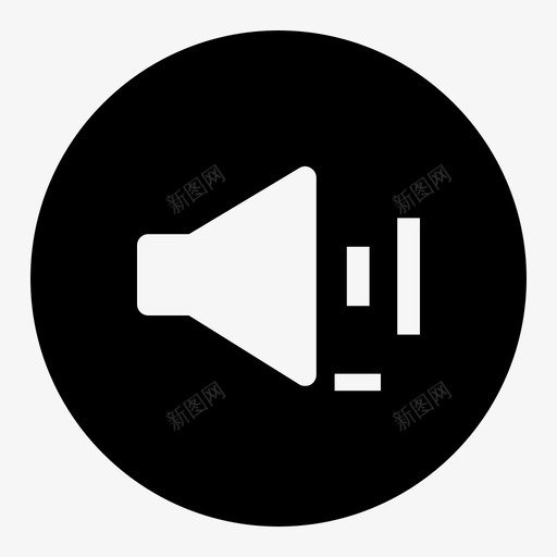 降低音量控制减小声音图标svg_新图网 https://ixintu.com 减小声音 减小音量 在线学习黑色填充 扬声器音量 控制 降低音量