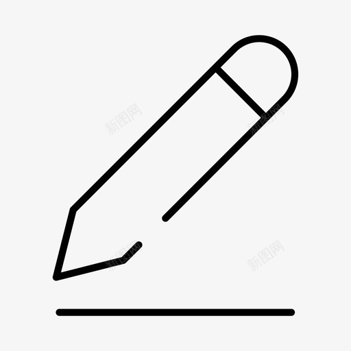 写画编辑图标svg_新图网 https://ixintu.com 写 基本 画 编辑 铅笔