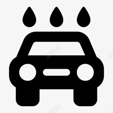 洗车滴水雨图标图标