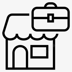 小企业小企业小商店图标高清图片