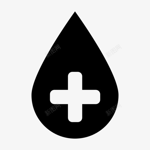 水血水滴图标svg_新图网 https://ixintu.com 健康1 水 水滴 血
