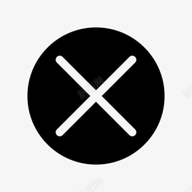 交叉发展完成图标图标