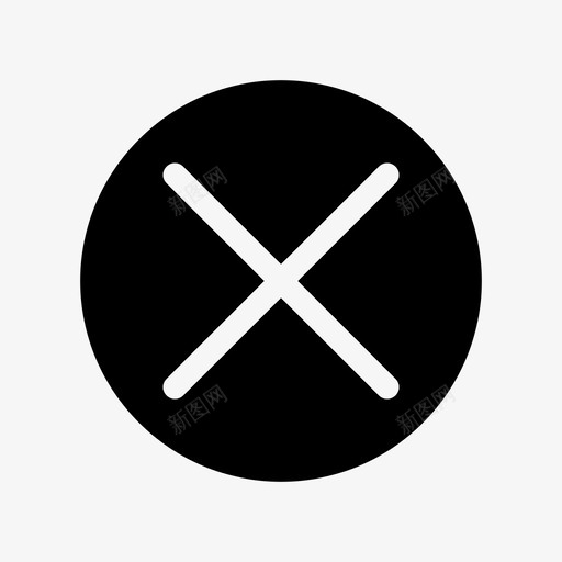 交叉发展完成图标svg_新图网 https://ixintu.com 业务字形第11卷 交叉 删除 发展 完成 错误