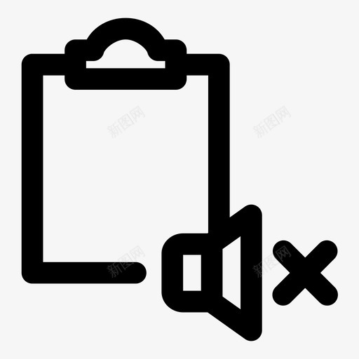 静音板剪贴板禁用图标svg_新图网 https://ixintu.com 剪贴板 声音 禁用 静音板