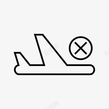 取消航班飞机机场图标图标