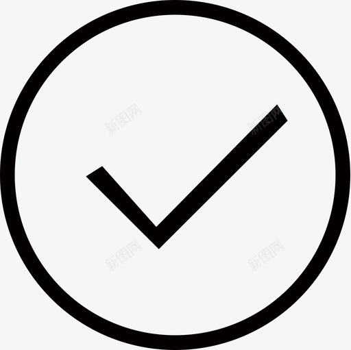 同意2svg_新图网 https://ixintu.com 同意2