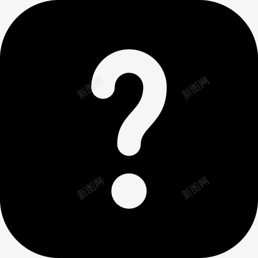 问题提问常见问题图标svg_新图网 https://ixintu.com 常见问题 提问 查询 问号 问题