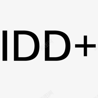 IDD附加月费图标