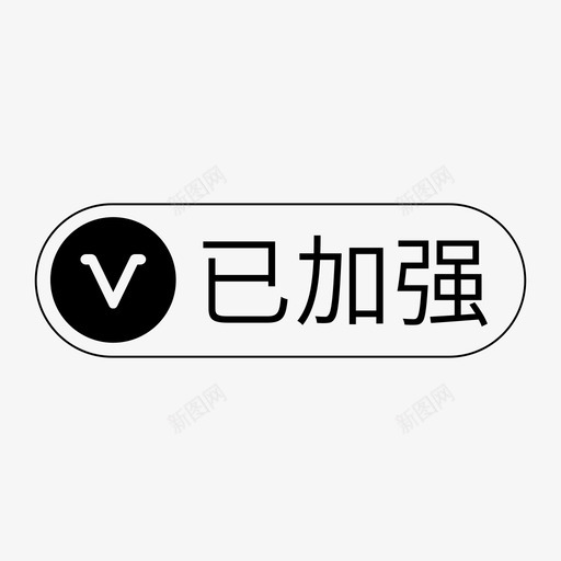 微信字体库-06svg_新图网 https://ixintu.com 微信字体库-06