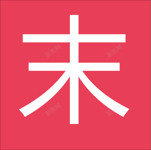 mosvg_新图网 https://ixintu.com mo