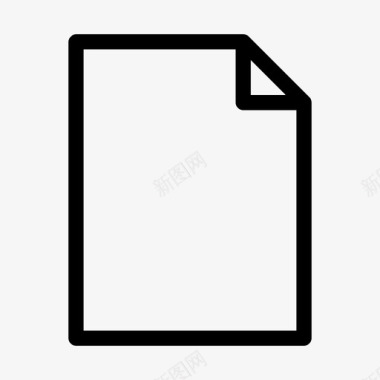 文件文件文件空文件图标图标