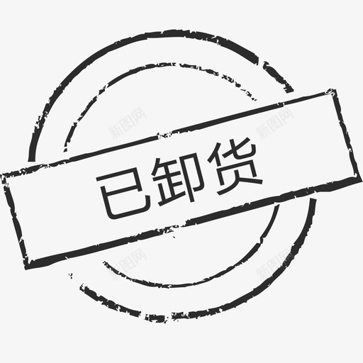 dischargesvg_新图网 https://ixintu.com discharge