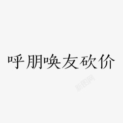 3重第一重3高清图片