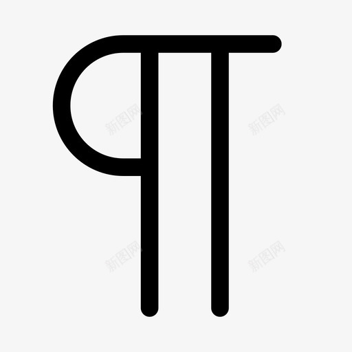 pilcrowsvg_新图网 https://ixintu.com pilcrow