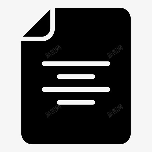 居中文本黑色文档图标svg_新图网 https://ixintu.com 居中文本 黑色文档