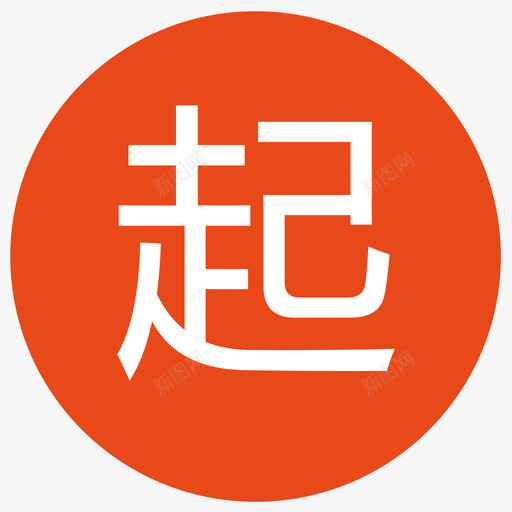 qisvg_新图网 https://ixintu.com qi