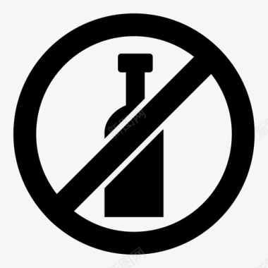禁止饮酒酒瓶酒精图标图标