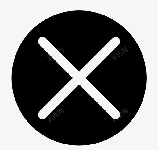 取消-01svg_新图网 https://ixintu.com 取消-01