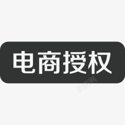 Authorizationauthorization高清图片