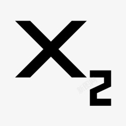 编辑矢量图标709编辑器_下标高清图片