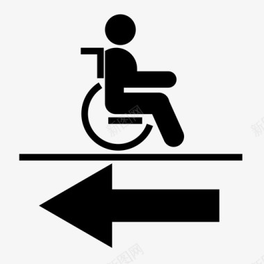 轮椅无障碍方向方向标志左方向图标图标