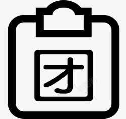 团购订单团购订单高清图片