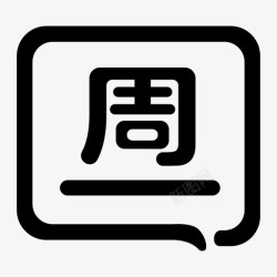 weeklyweekly高清图片