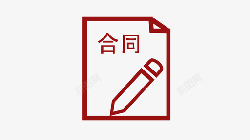 修改合同svg_新图网 https://ixintu.com 修改合同