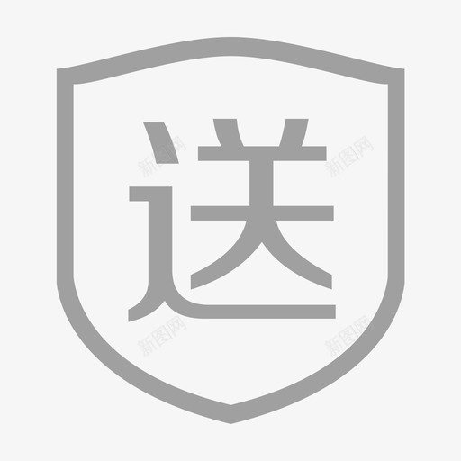 外送svg_新图网 https://ixintu.com 外送