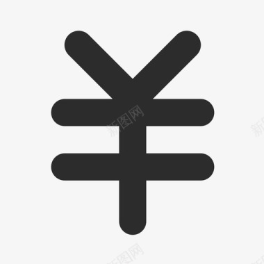¥ 支付 人民币 金额图标