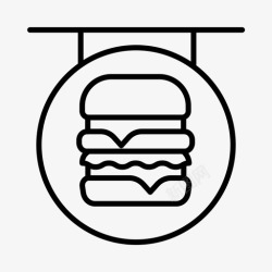 食品标牌汉堡店食品标牌图标高清图片