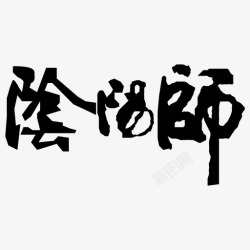 yysyys高清图片