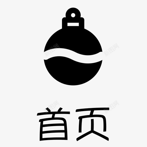 首页－按下svg_新图网 https://ixintu.com 首页－按下