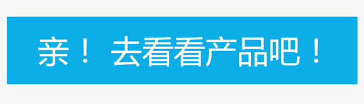 购物车-空看产品svg_新图网 https://ixintu.com 购物车-空看产品 看产品