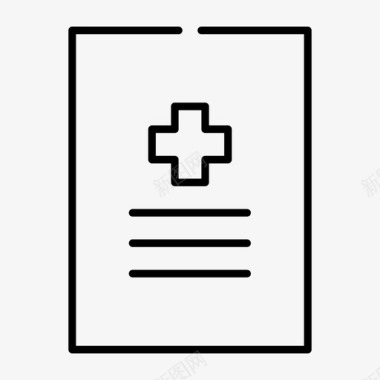 医学证书奖励健康图标图标