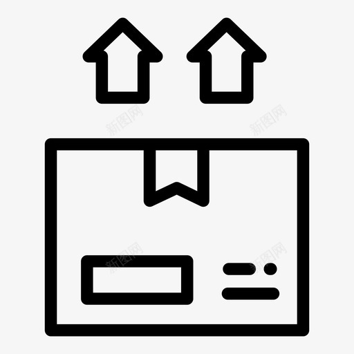 上盒送货包装图标svg_新图网 https://ixintu.com 上盒 包装 本面朝上 送货 送货及物流