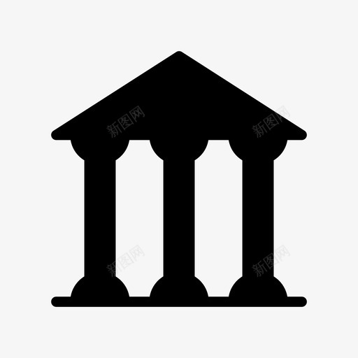 银行大楼商业图标svg_新图网 https://ixintu.com 商业 商务办公室标志符号 大楼 法院 银行