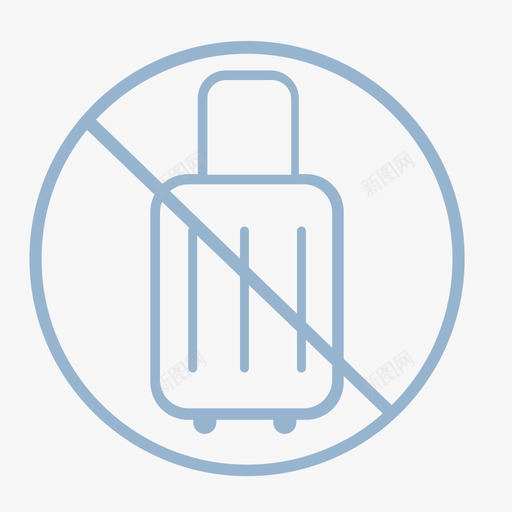 禁止带行李svg_新图网 https://ixintu.com 禁止带行李